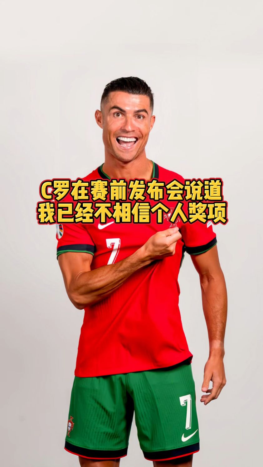 九游娱乐-包含C罗在公牛比赛中比赛局势复杂，爆冷引发热议！观众掌声雷动的词条