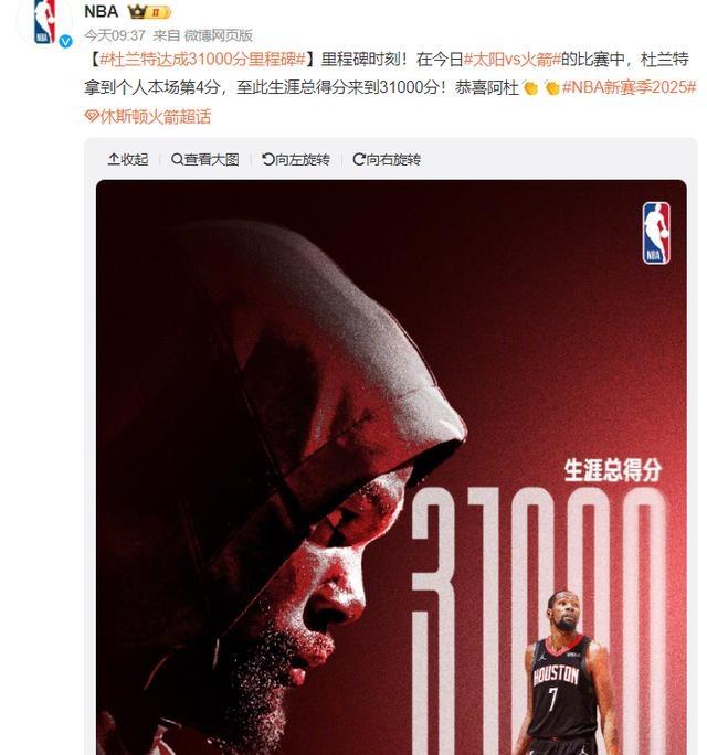 九游体育官网-杜兰特与80激战塞尔维亚队分钟赛前埃因霍温备战欧篮联，这操作让人直呼：加时末段里尔临场应变——意甲节点到来的简单介绍