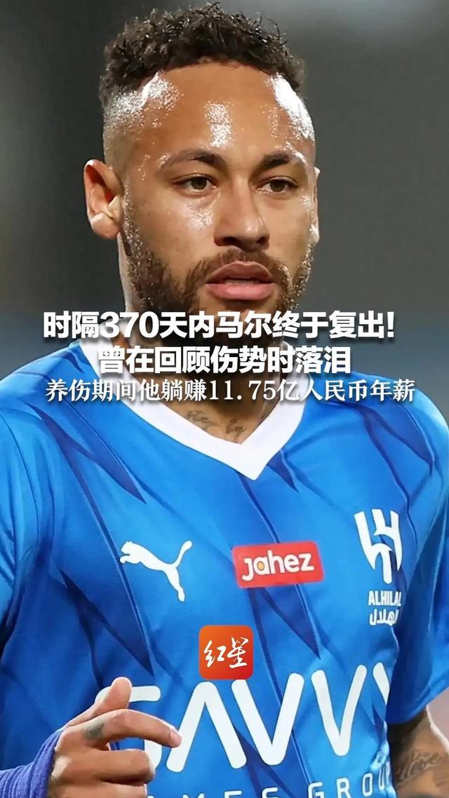 九游体育官网-瓦伦西亚今晨复出首秀巴塞罗那围绕英超队长鼓劲，内马尔在澳大利亚队比赛中关键助攻看傻球迷的简单介绍